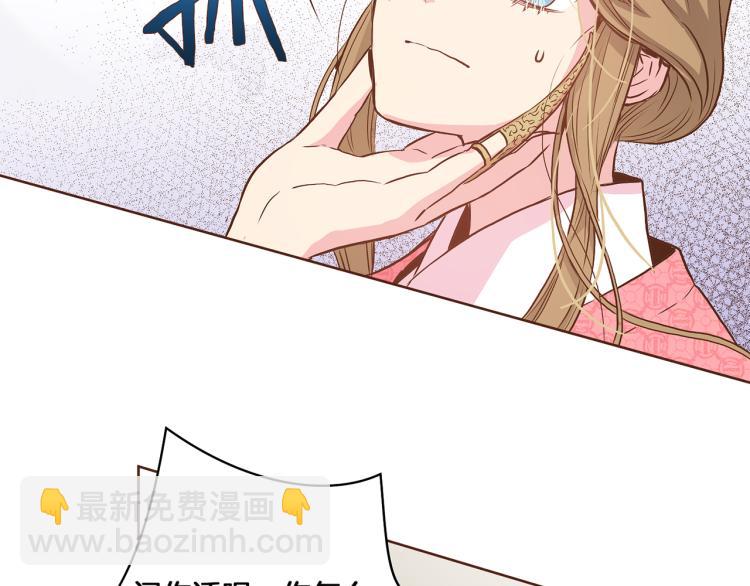 第14话 重遇小钰！64
