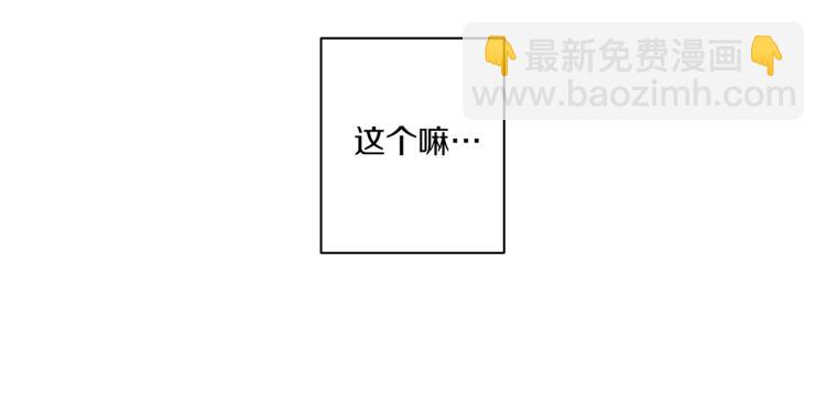 第14话 重遇小钰！67