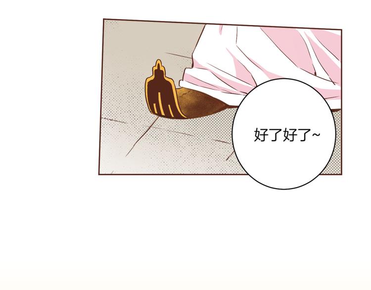 第14话 重遇小钰！81
