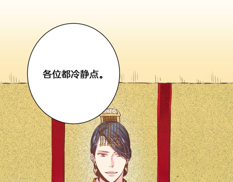 第14话 重遇小钰！82