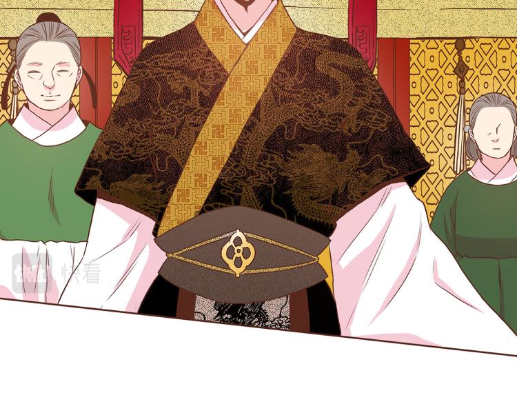 第14话 重遇小钰！83