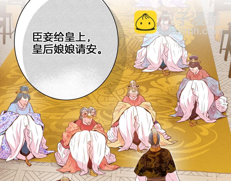 第14话 重遇小钰！94