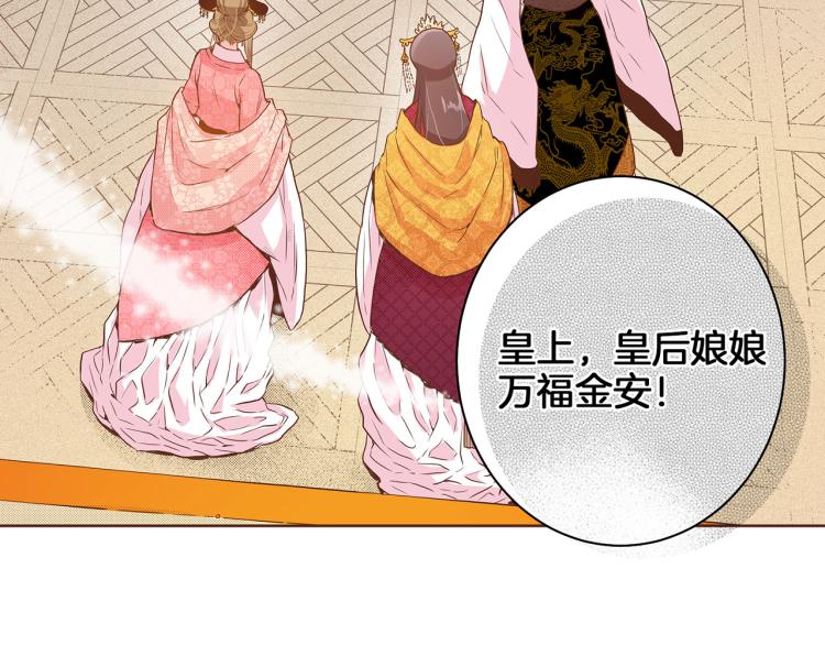 第14话 重遇小钰！95