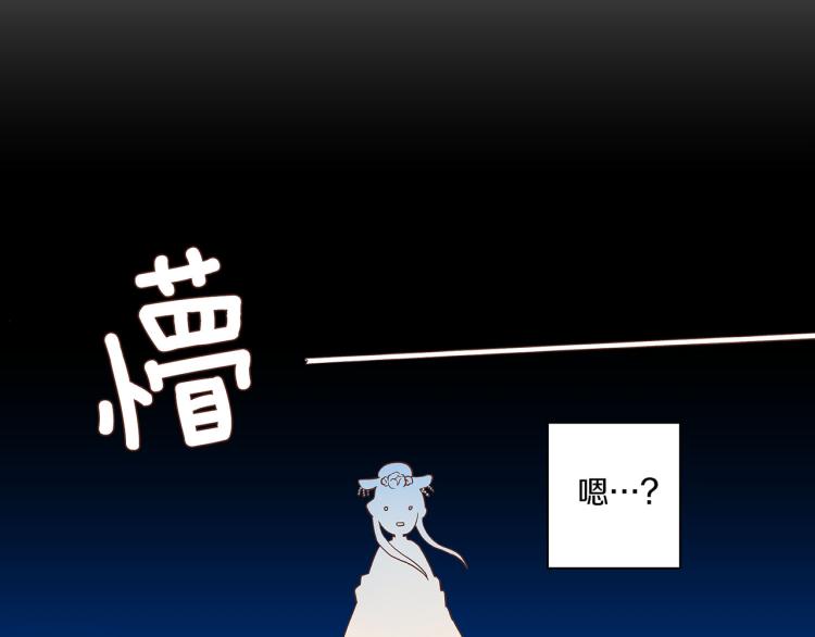 第14话 重遇小钰！97
