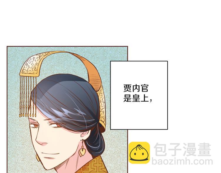 第14话 重遇小钰！99