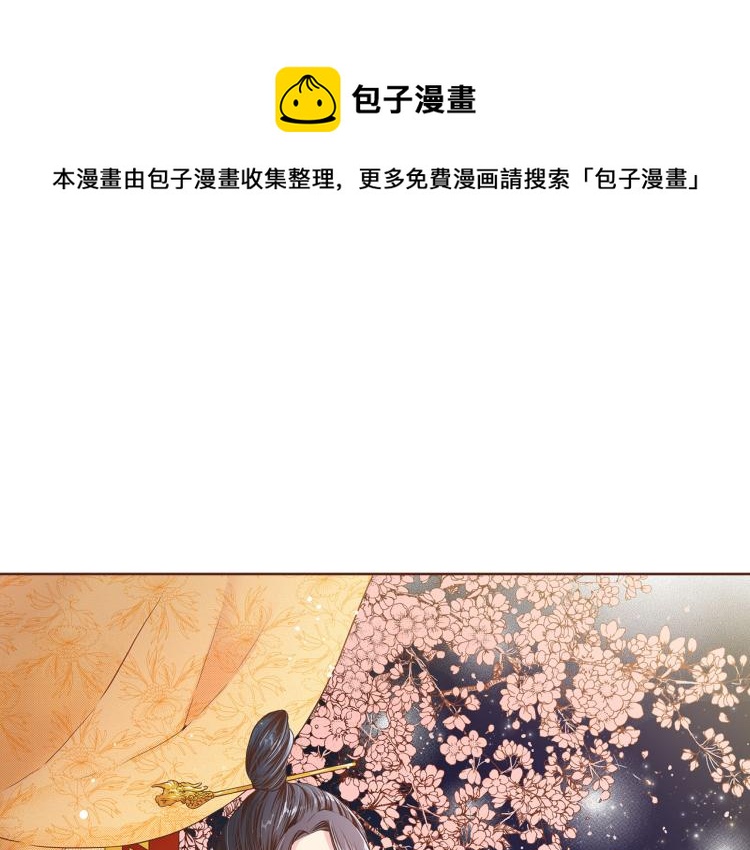 第15话 交换条件0