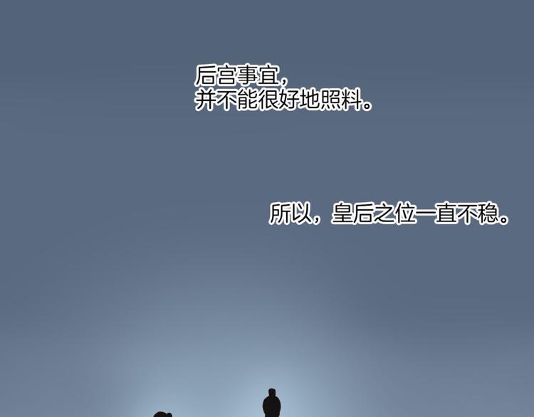第15话 交换条件107