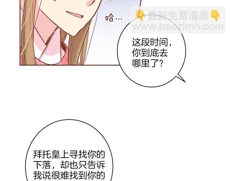 第15话 交换条件11