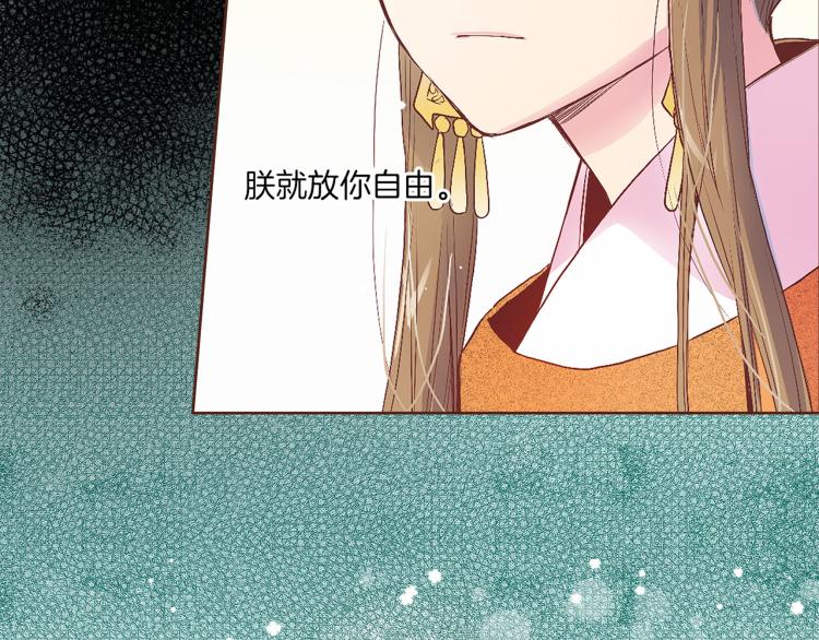第15话 交换条件113