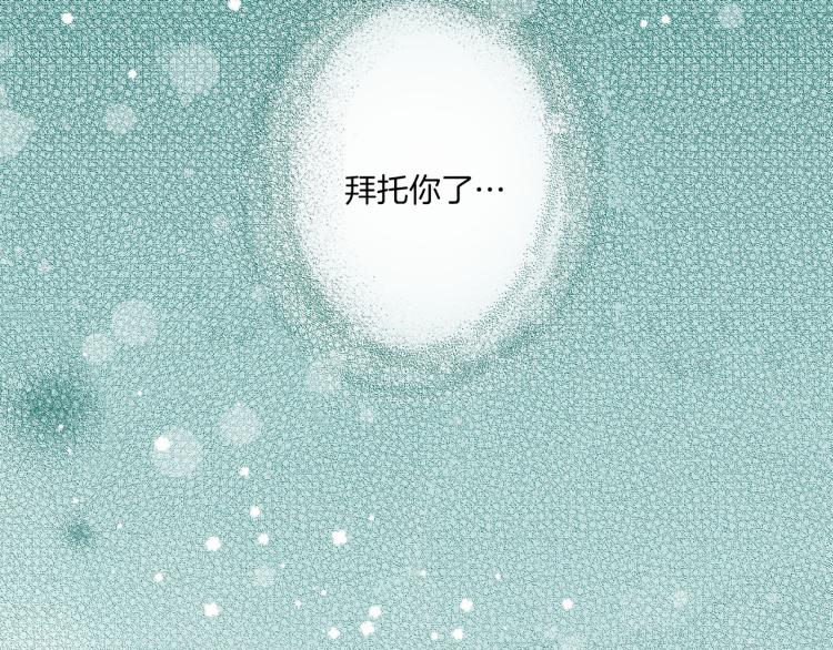 第15话 交换条件114