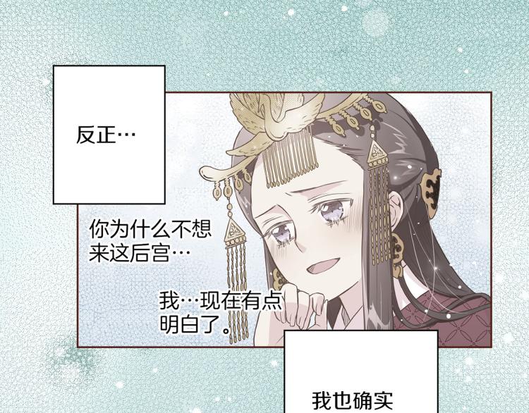 第15话 交换条件115