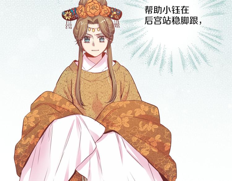 第15话 交换条件117