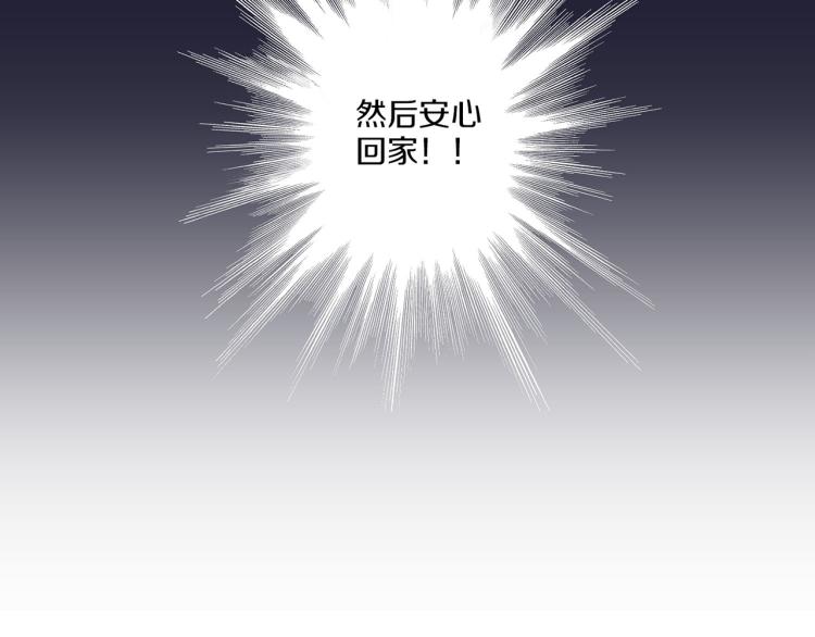 第15话 交换条件119