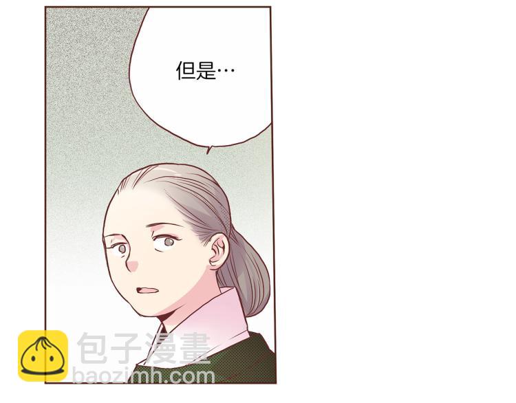 第15话 交换条件122