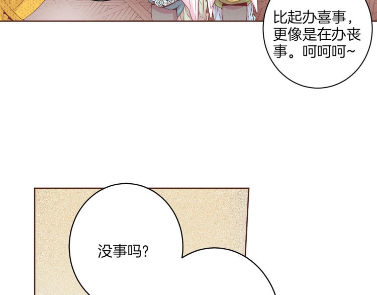 第15话 交换条件131