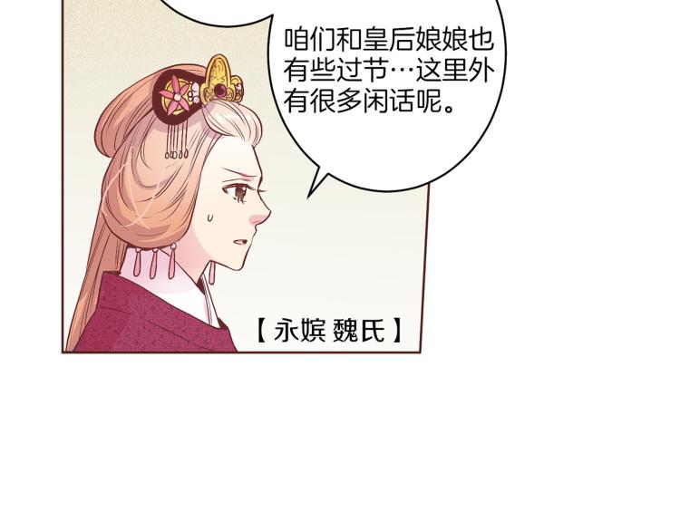 第15话 交换条件132