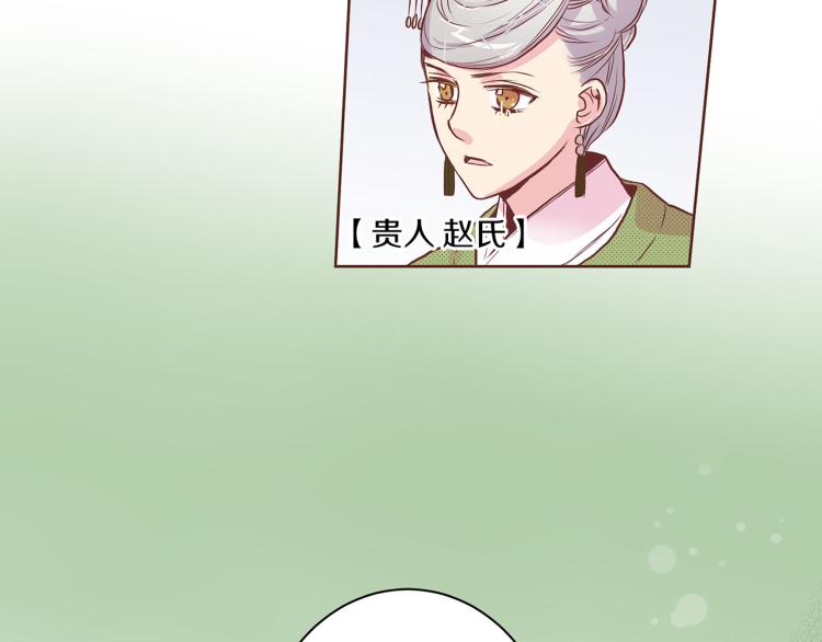 第15话 交换条件134