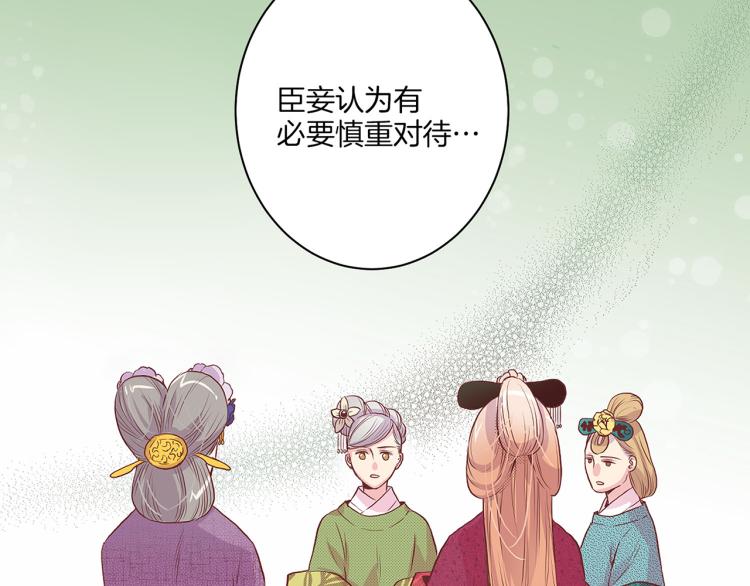 第15话 交换条件135