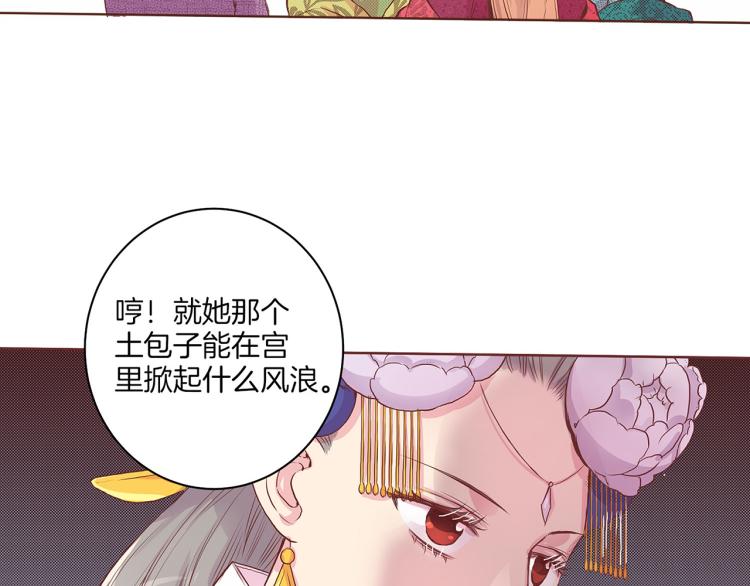 第15话 交换条件136