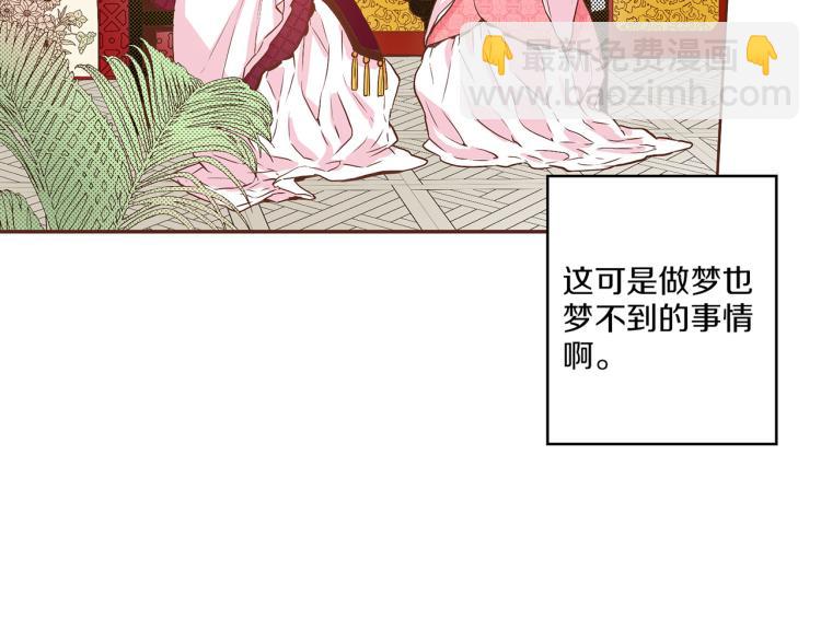 第15话 交换条件15