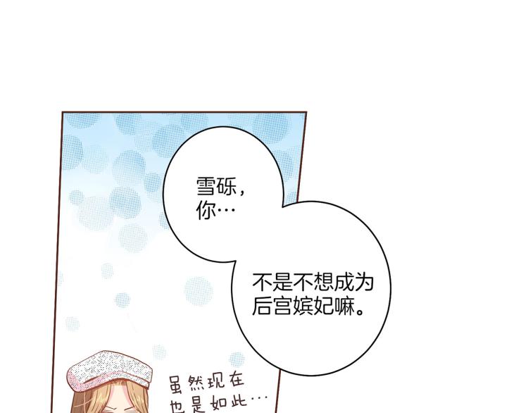 第15话 交换条件20