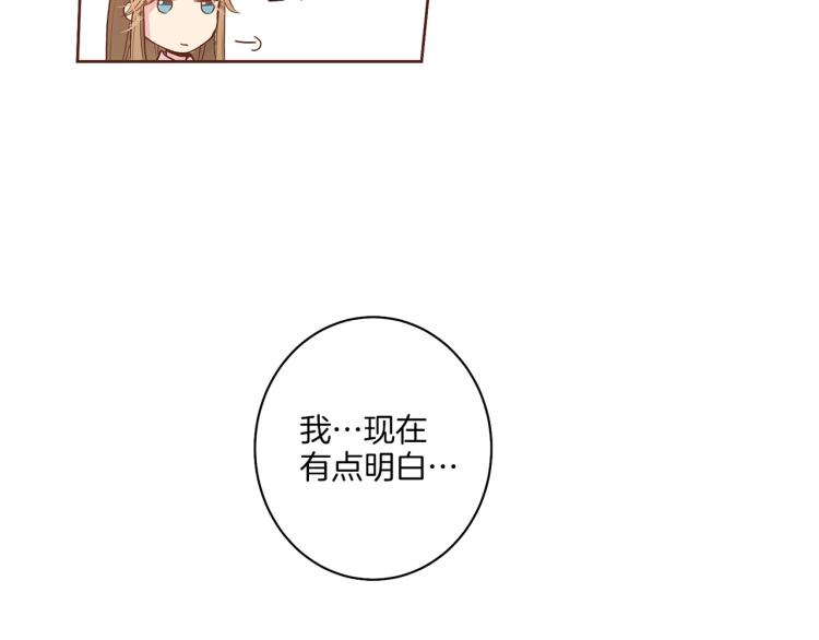 第15话 交换条件21