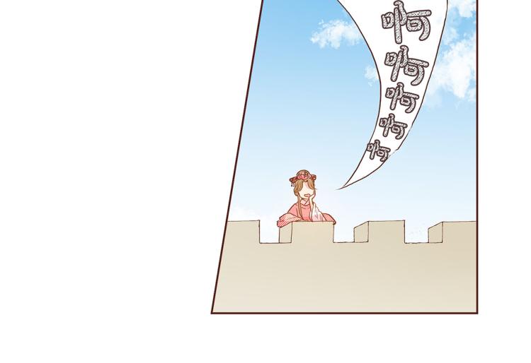 第15话 交换条件33