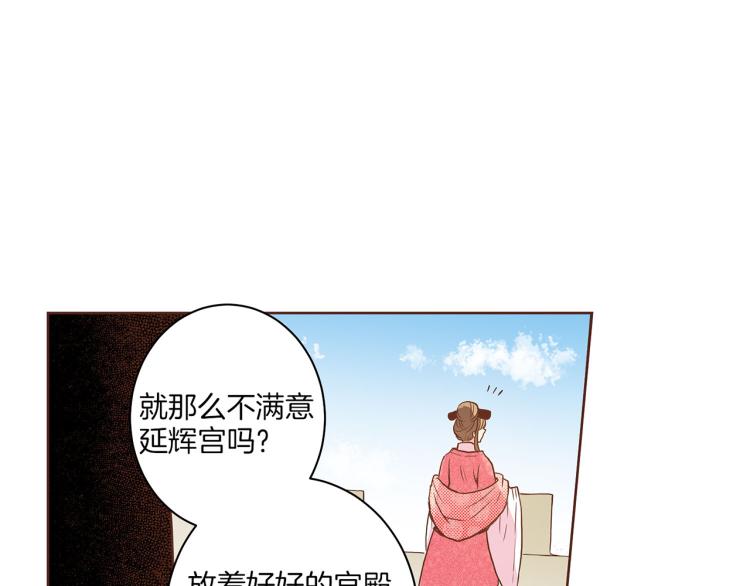 第15话 交换条件34