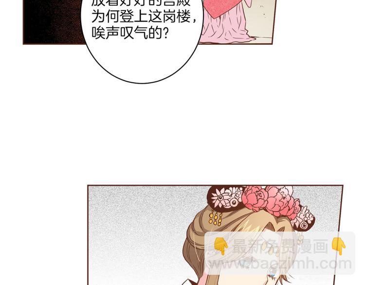 第15话 交换条件35