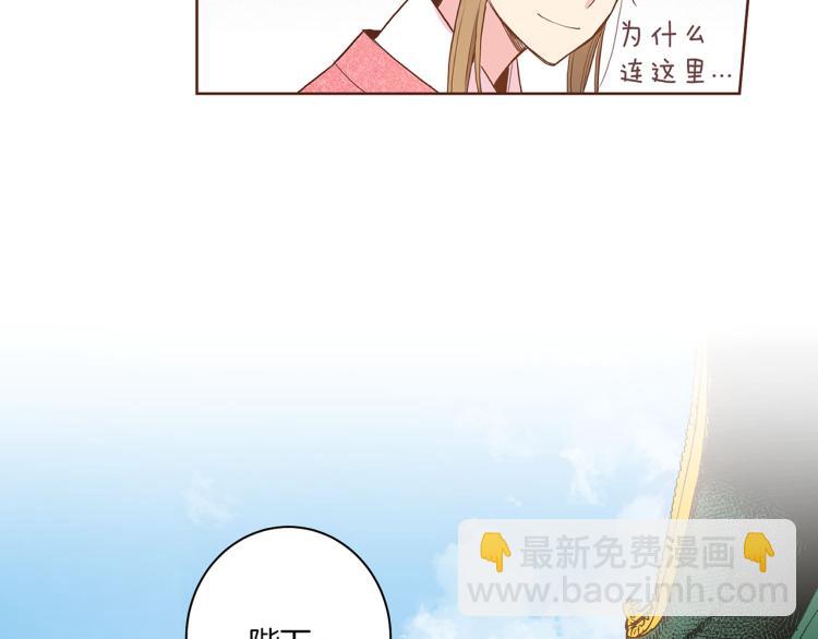 第15话 交换条件36