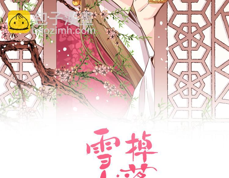 第15话 交换条件4