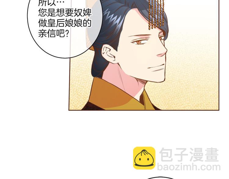 第15话 交换条件41