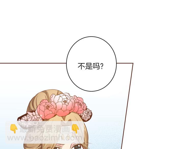 第15话 交换条件45