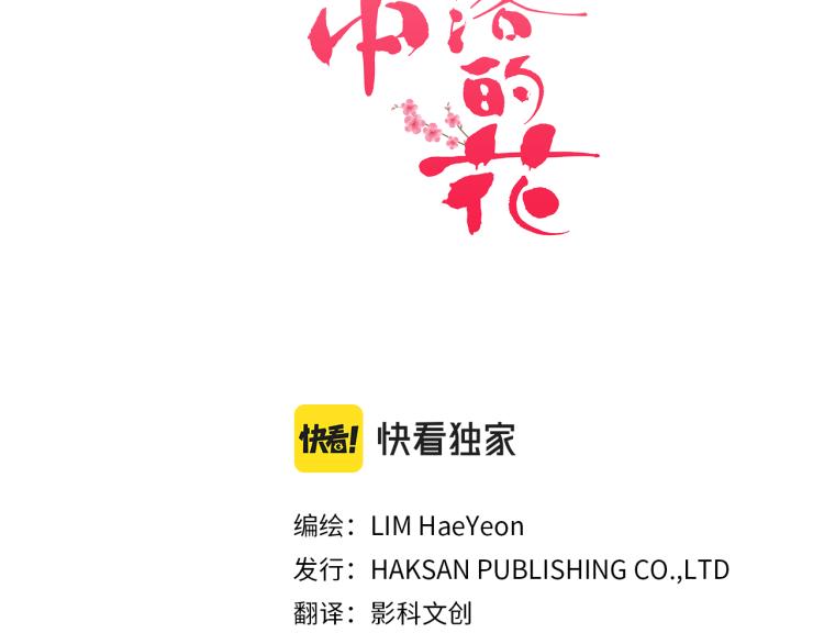 第15话 交换条件5