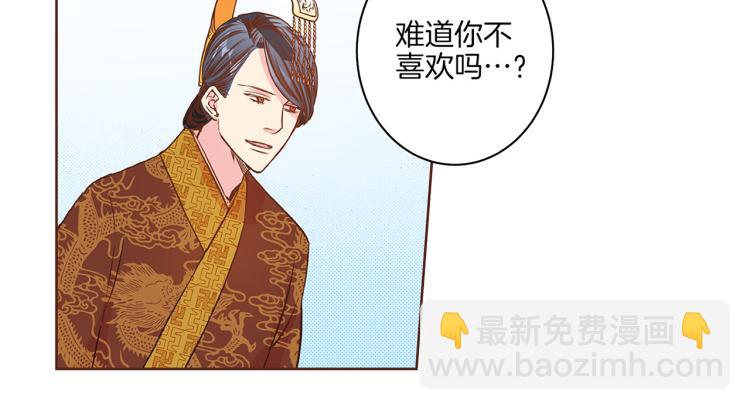 第15话 交换条件54