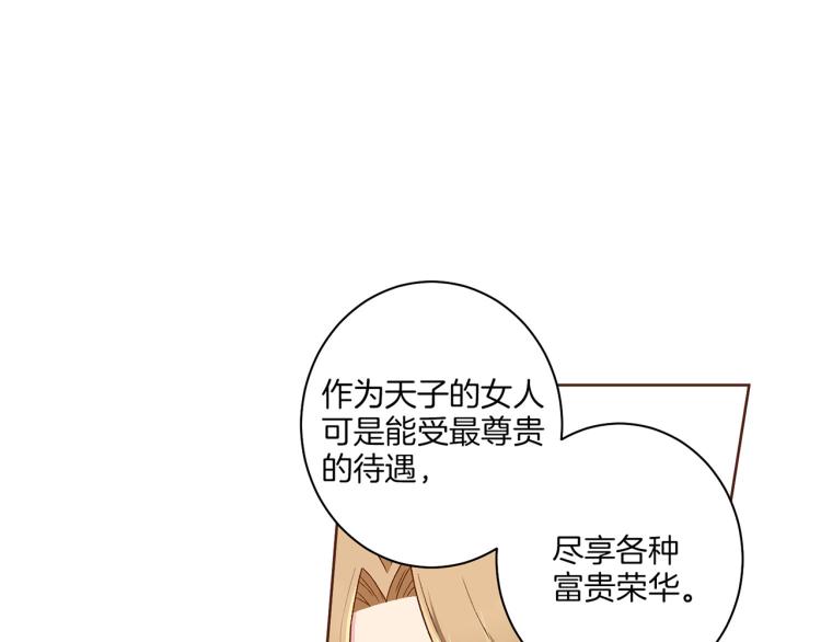 第15话 交换条件55