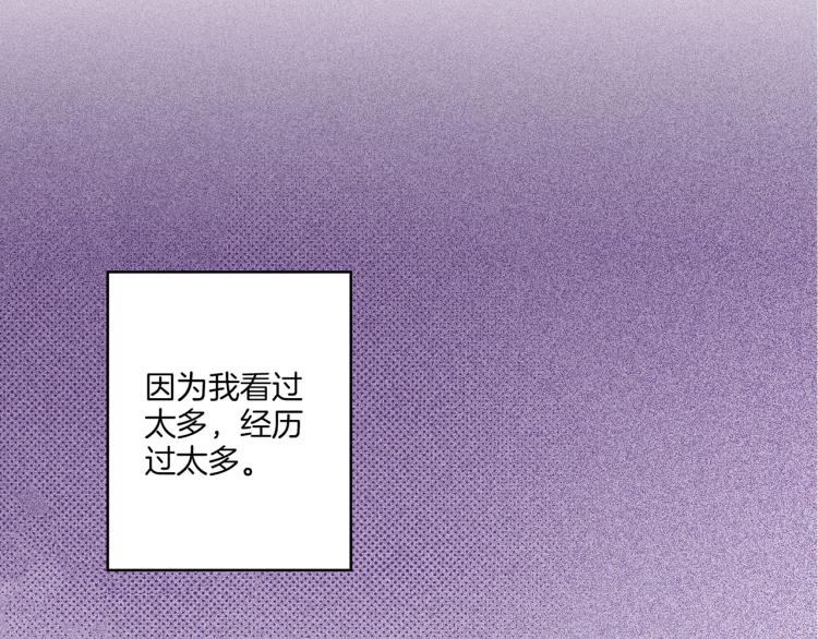 第15话 交换条件57