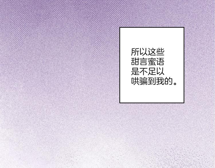 第15话 交换条件58