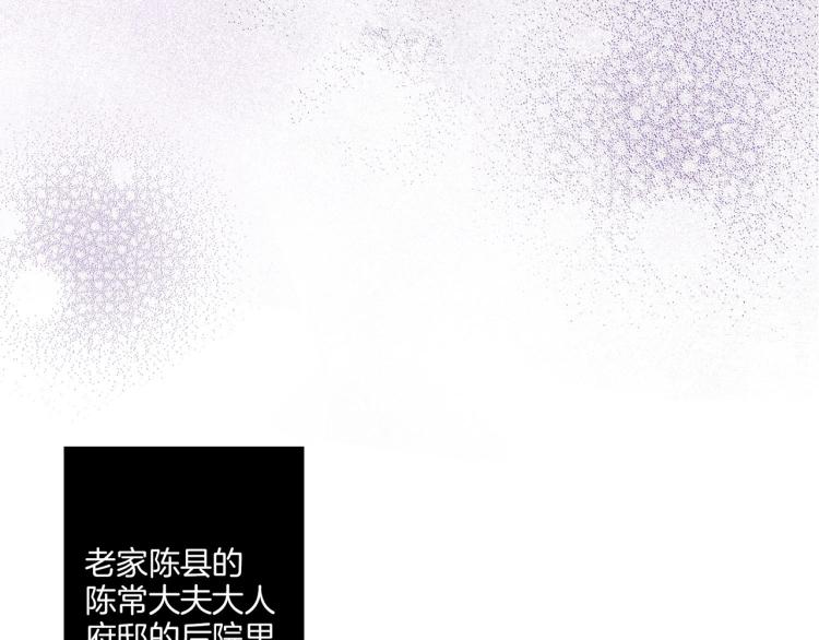 第15话 交换条件59