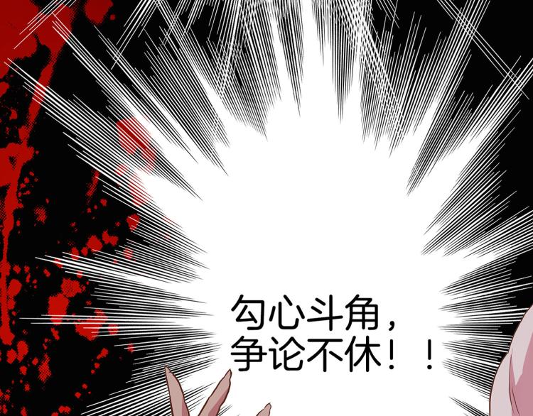 第15话 交换条件63
