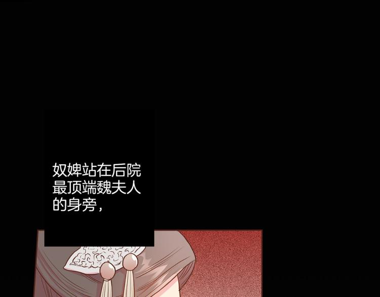 第15话 交换条件67
