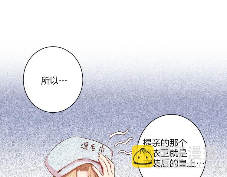 第15话 交换条件7