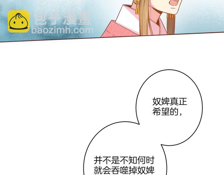 第15话 交换条件77