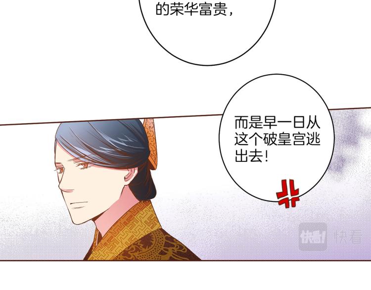 第15话 交换条件78
