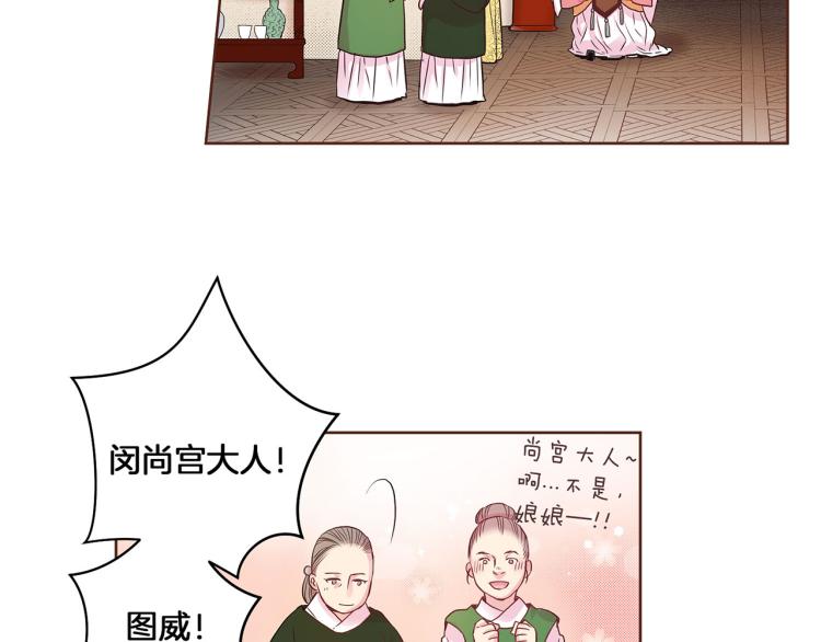 第15话 交换条件96