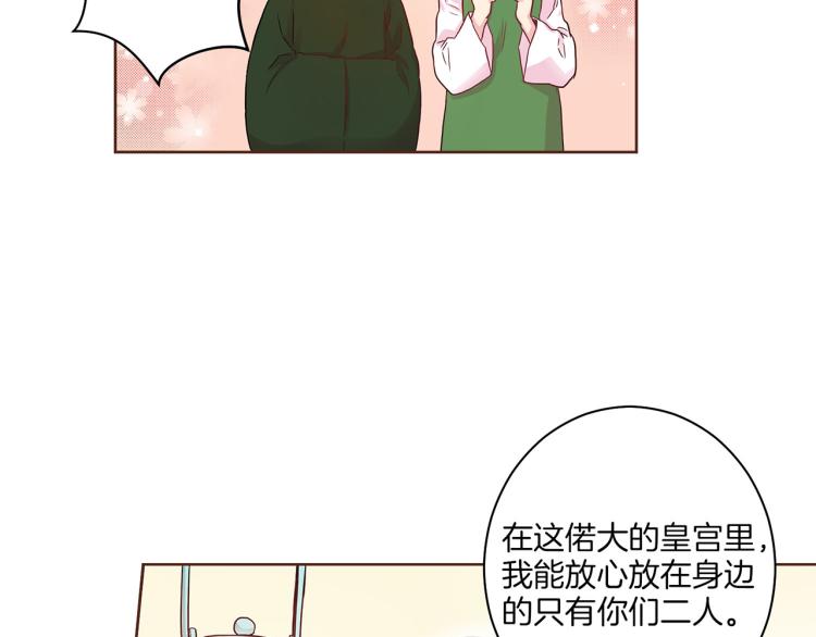 第15话 交换条件97