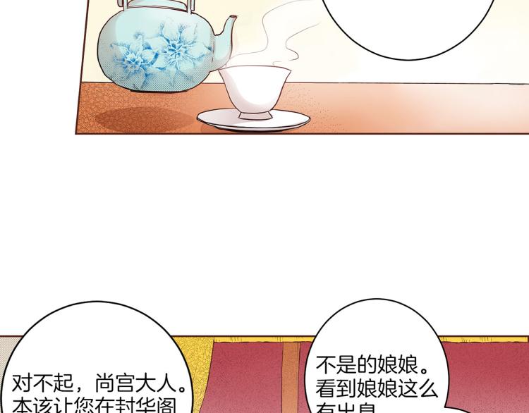 第15话 交换条件98