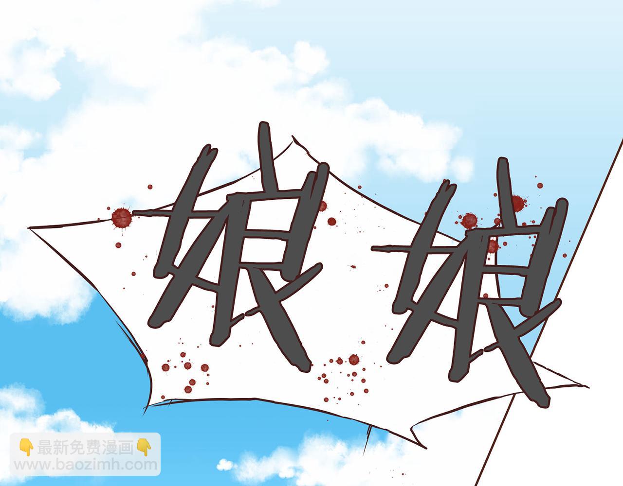 第17话 嫔妃会面108