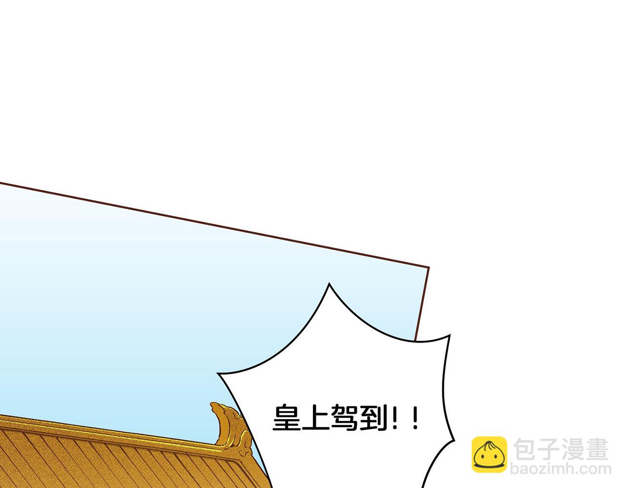 第17话 嫔妃会面118