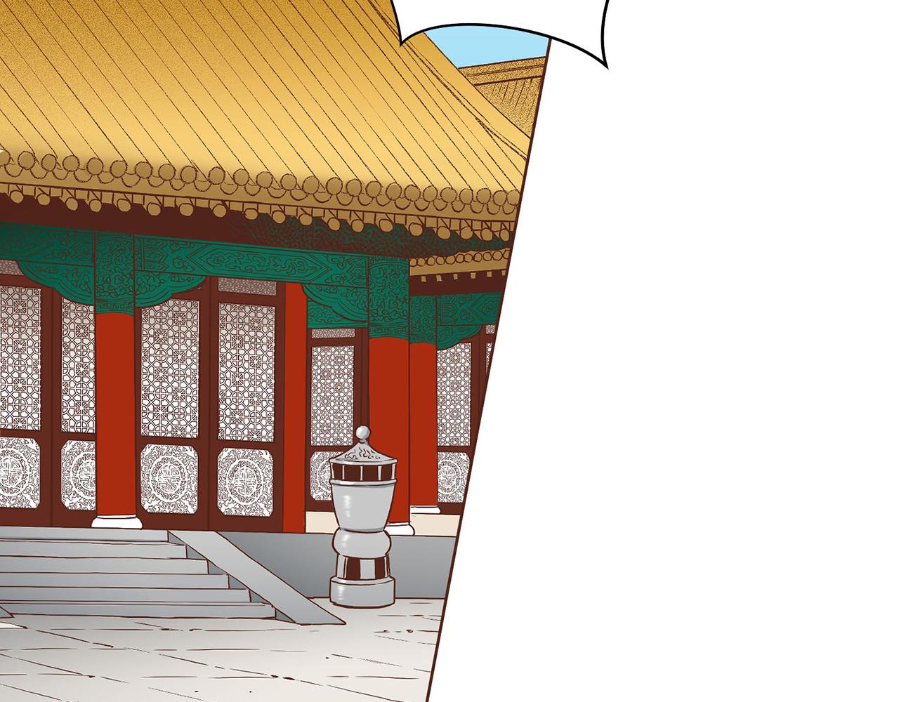 第17话 嫔妃会面119